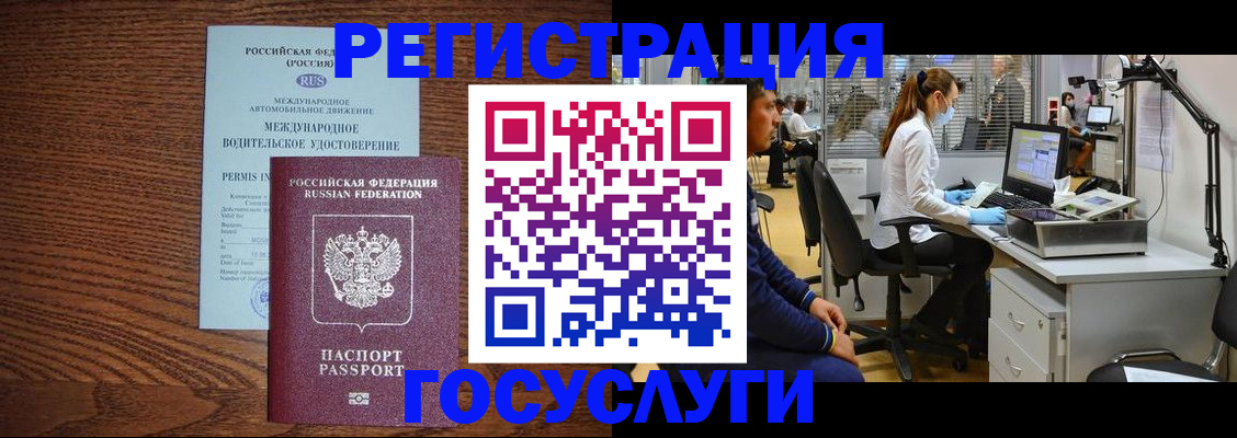 найти адрес прописки в Дмитрове